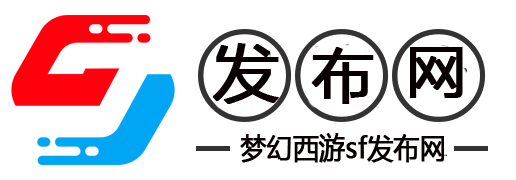 梦幻西游公益服，你值得了解的攻略全在这里啦！🚀